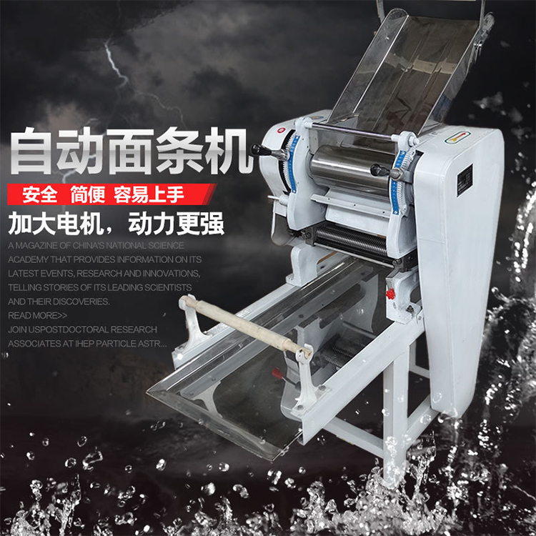 Fresh Noodle Machine Manufactu - Gardening Tools Price recensie en prijs