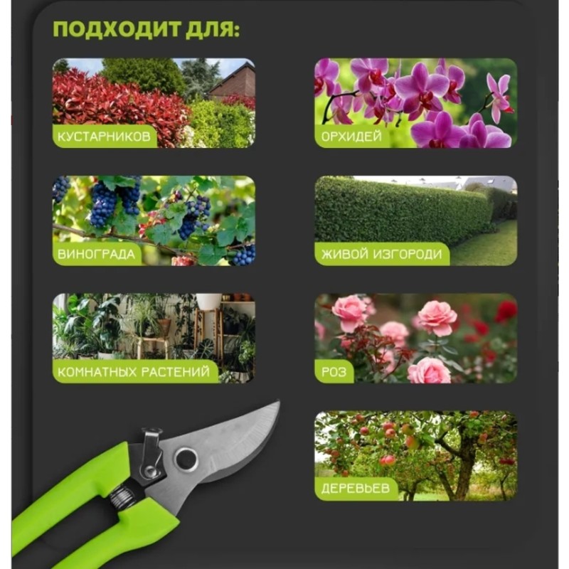 【PRICE REDUCT】Garden For Trimm - Gardening Tools Price recensie en prijs